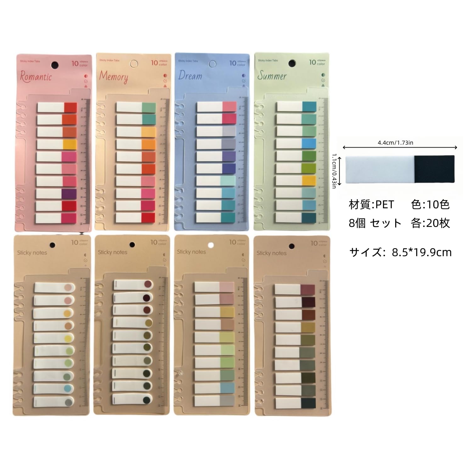 Amazon.co.jp: MEIQIAOLEI ポストイット フィルム 付箋 見出し 8